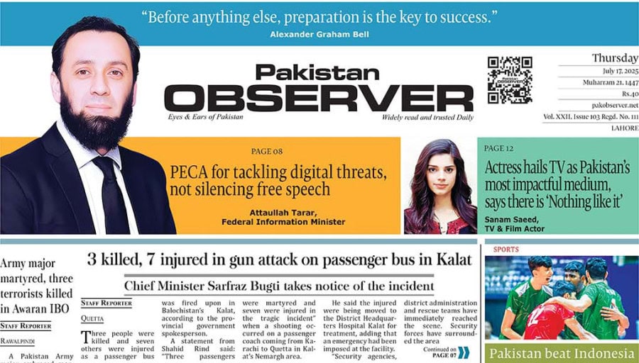 E Paper July 16 Lhr Station