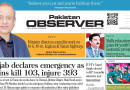 E Paper July 17 Ibd Station