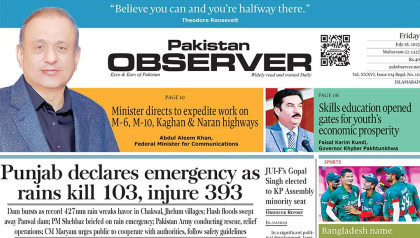 E Paper July 17 Ibd Station