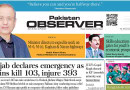 E Paper July 17 Khi Station