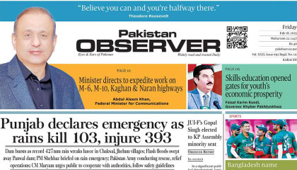 E Paper July 17 Khi Station