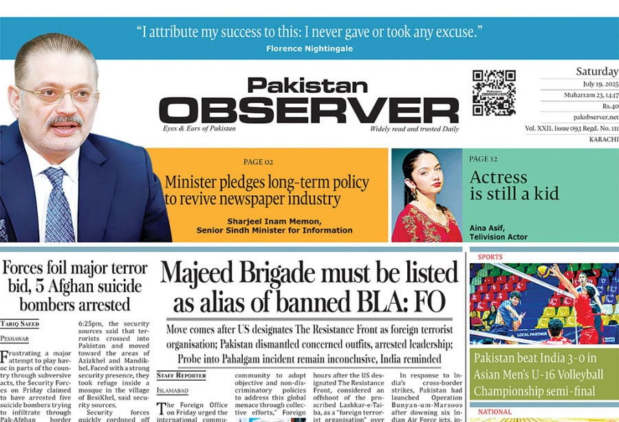 E Paper July 18 Khi Station