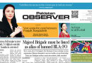 E Paper July 18 Lhr Station