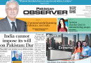 E Paper June 29 Ibd Station