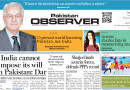 E Paper June 29 Khi Station