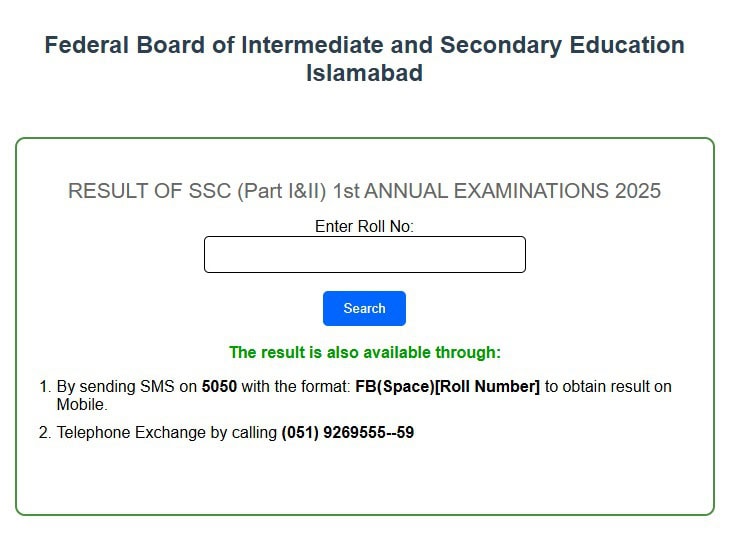 Fbise Matric Result 2025 Announced Check By Sms Online