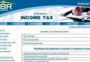 Fbr Income Tax Return 2025 Required Documents For Salaried Businessmen Revealed