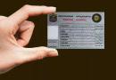 Fee For Replacement Of Lost Driving License In Dubai Announced July 2025