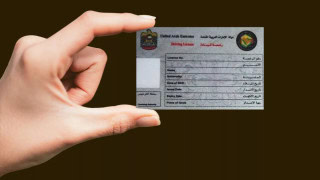 Fee For Replacement Of Lost Driving License In Dubai Announced July 2025