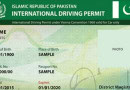 Get International Driving License In 5 Just Minutes At Lahore Airport Check Fees