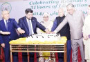 High Commissioner Fatou Harerimana Highlights Partnership With Pakistan In Diverse Secto
