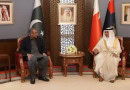 Interior Minister Discusses Enhanced Security Cooperation With His Bahraini Counterpart