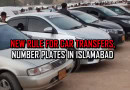 Islamabad New Rule For Car Registration Changes Vehicle Transfer Process Full Details Here