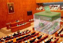 Kp Senate Elections Set For July 21 Amid Political Tensions