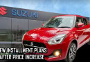 Latest Suzuki Swift 5 Year Installment Plan After Price Increase In Pakistan