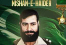 Military Leadership Pays Tribute To Lion Of Kargil Karnal Sher Khan On Martyrdom Anniversary