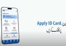 Nadra Id Card Renewal From Home Under New Facility Check Fees