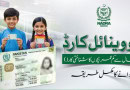 Nadra Juvenile Id Card For Children Aged Below 18 Years Fee Update 2025