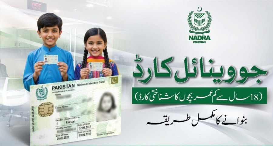 Nadra Juvenile Id Card For Children Aged Below 18 Years Fee Update 2025