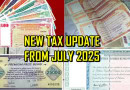 New Tax Rates On Rs750 1500 25000 And 40000 Prize Bonds In Pakistan From July 2025