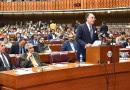 Pakistans Fy26 Federal Budget