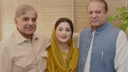 Pml N Chief Nawaz Pm Shehbaz And Cm Maryam To Hold Important Meeting In Murree Today