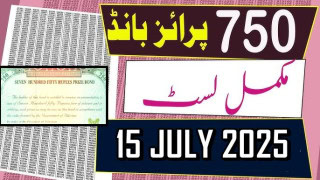 Rs750 Prize Bond Draw103 15 July 2025 Full Winners List Pdf Download