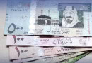 Sar To Pkr Saudi Riyal Surges Against Pak Rupee On 10 July 2025