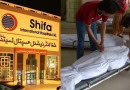 Shifa International Hospital Cashes In On Dead Causing Outrage Online