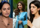 Shock Grief In Showbiz Industry Over Sudden Death Of Actress Humaira Asghar Ali