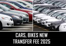 Transfer Fee For Small Cars Increased To Rs3000 Big Cars At Rs12100 New Fee Structure