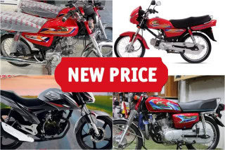 United 70 And 125 Bikes New Prices In Pakistan After Revised Rates 2025