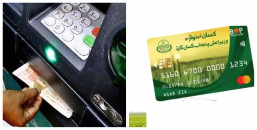 Update For Punjab Kisan Card Holders On Payment Withdrawal From Bank Accounts