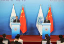 Wang Yi Meeting Of The Sco Foreign Ministers Council Makes Sound Preparations For Tianjin Summit